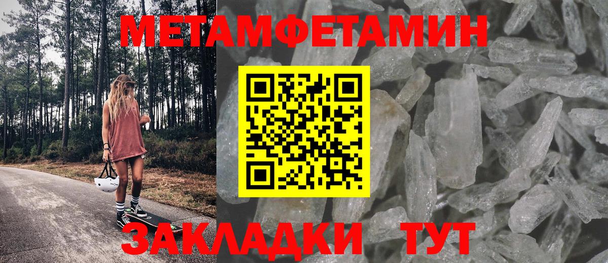 Амфетамин Premium  Вход с VPN  АМФ  Нальчик 