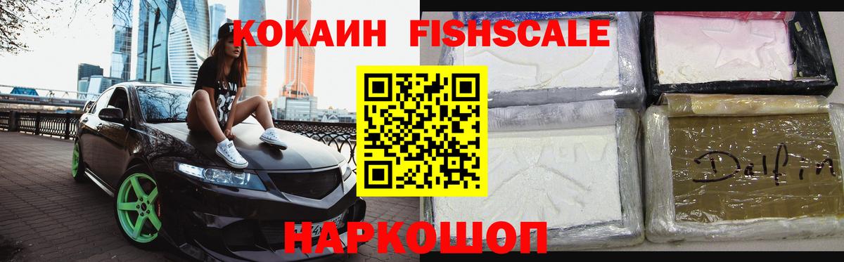 COCAIN Колумбийский Нальчик