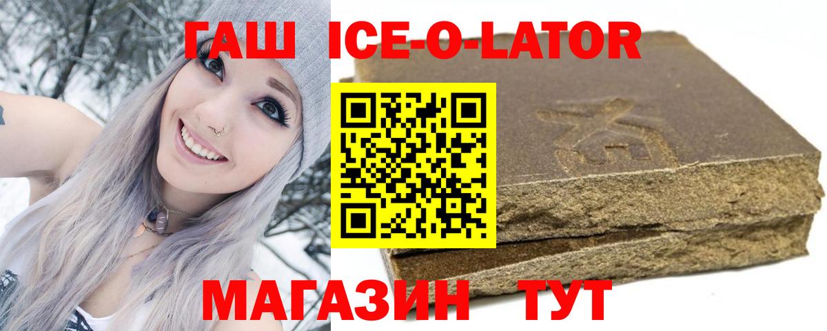 ГАШ индика сатива  Вход с VPN  ГАШИШ  Нальчик 