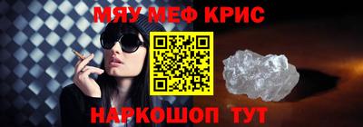 спиды Гусь-Хрустальный