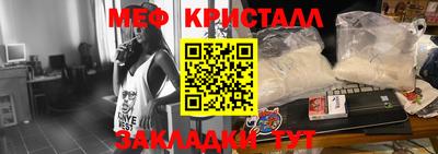 ALPHA-PVP Гусев