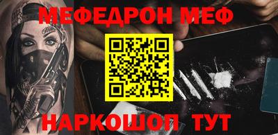 спиды Гусь-Хрустальный