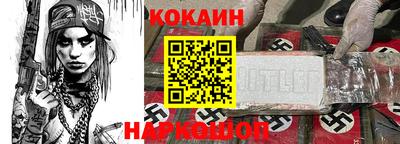 спиды Гусь-Хрустальный