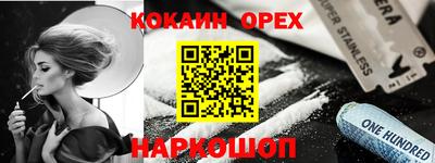 ALPHA-PVP Гусев