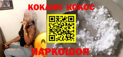 ALPHA-PVP Гусев