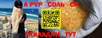 спиды Гусь-Хрустальный