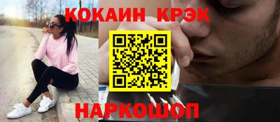 спиды Гусь-Хрустальный