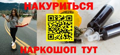 спиды Гусь-Хрустальный