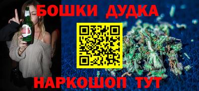 спиды Гусь-Хрустальный