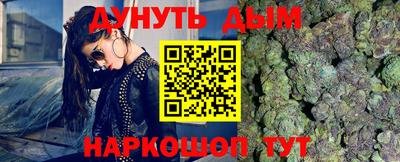 ALPHA-PVP Гусев