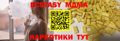 ALPHA-PVP Гусев