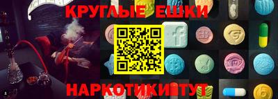 ALPHA-PVP Гусев