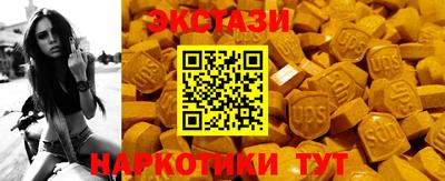 ALPHA-PVP Гусев