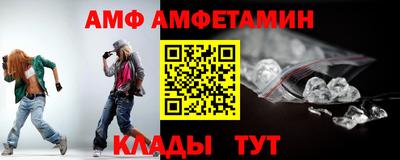 ALPHA-PVP Гусев