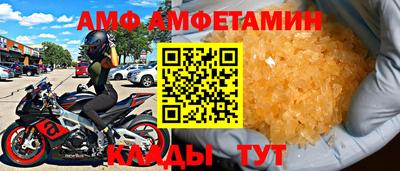 ALPHA-PVP Гусев