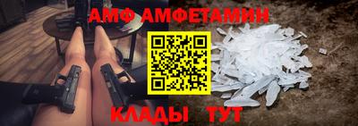 спиды Гусь-Хрустальный