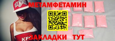 спиды Гусь-Хрустальный