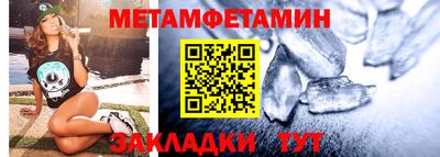 спиды Гусь-Хрустальный