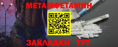 спиды Гусь-Хрустальный