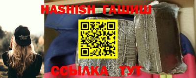 ALPHA-PVP Гусев