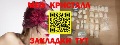ALPHA-PVP Гусев
