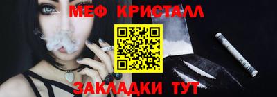 спиды Гусь-Хрустальный