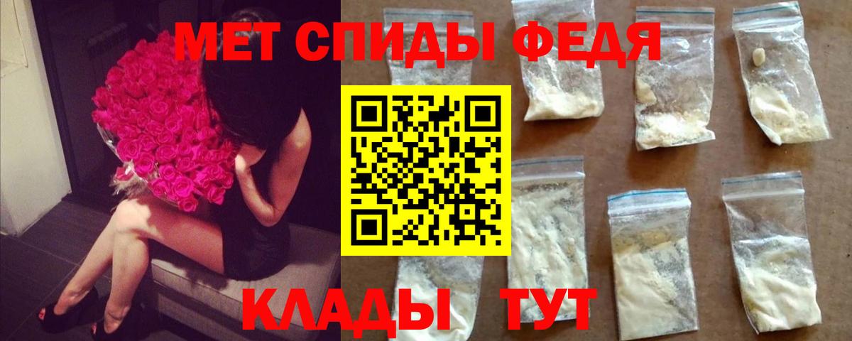 Первитин мет  Первитин мет  Нальчик  Вход с VPN 