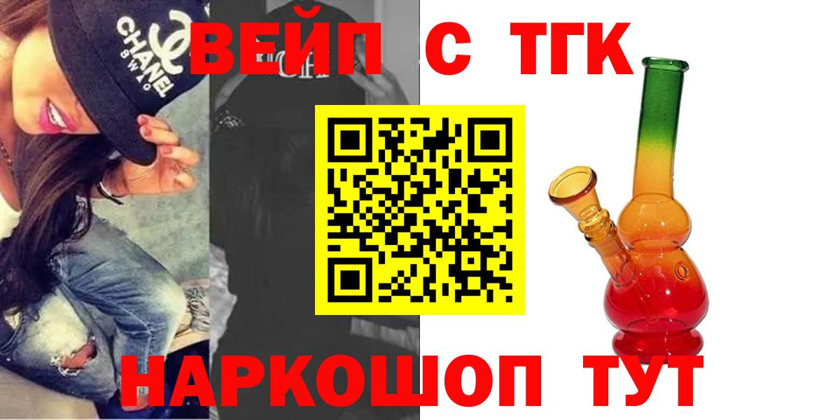 Дистиллят ТГК Wax Нальчик