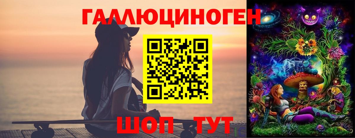 Псилоцибиновые грибы прущие грибы Нальчик