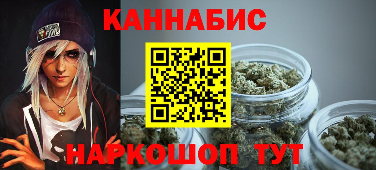 Шишки марихуана индика Нальчик